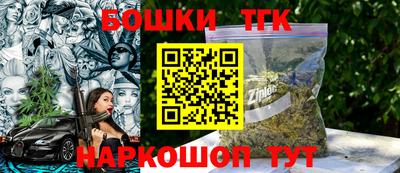 синтетический гашиш Апрелевка