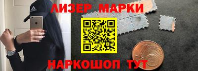 стафф Балашиха