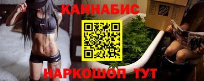 сатива Балаково