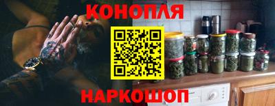 каннабис Волжск