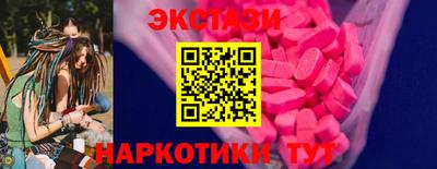 синтетический гашиш Апрелевка