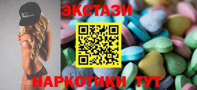 стафф Балашиха