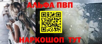 синтетический гашиш Апрелевка