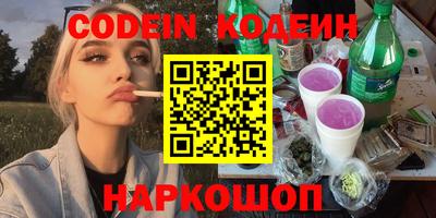 синтетический гашиш Апрелевка