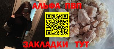 сатива Балаково