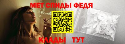 сатива Балаково