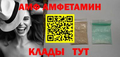 синтетический гашиш Апрелевка