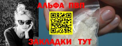 экстази Апшеронск