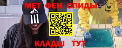 экстази Апшеронск