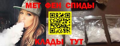 меф VHQ Балахна