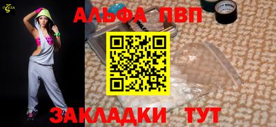 стафф Балашиха