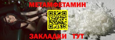 экстази Апшеронск