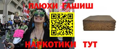 синтетический гашиш Апрелевка