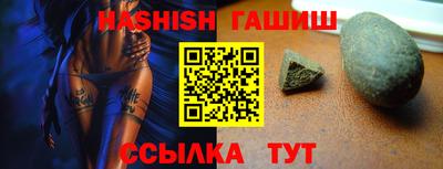 синтетический гашиш Апрелевка
