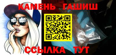 синтетический гашиш Апрелевка