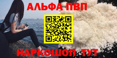 сатива Балаково