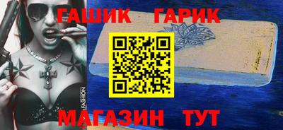 синтетический гашиш Апрелевка