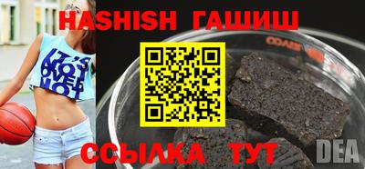 стафф Балашиха