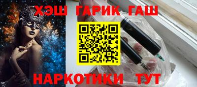 стафф Балашиха