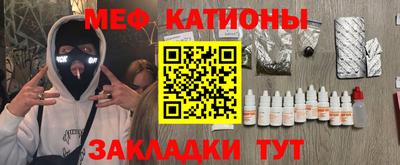 сатива Балаково