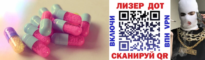 Лсд 25 экстази кислота  МЕГА зеркало  Волгоград  где можно купить наркотик 