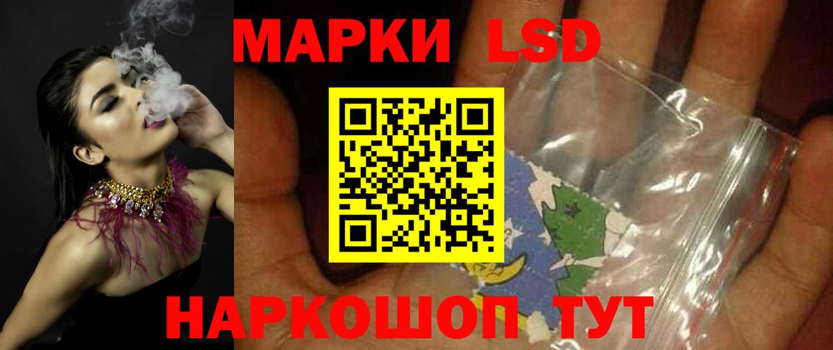 ЛСД экстази ecstasy  Вход с VPN  Волгоград  Лсд 25 экстази кислота 