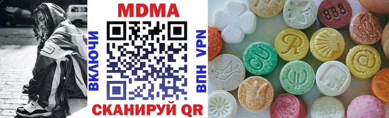 МДМА crystal Волгоград
