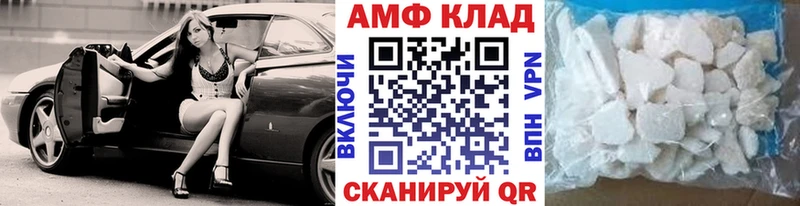 блэк спрут рабочий сайт  Волгоград  МЕТАМФЕТАМИН витя 