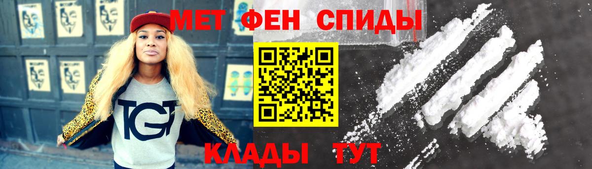 Меф МЯУ МЯУ кристаллы  Волгоград  МЕТАМФЕТАМИН  COCAIN  Вход с VPN  Марихуана  Alpha PVP СОЛЬ кристаллы  Гашиш 