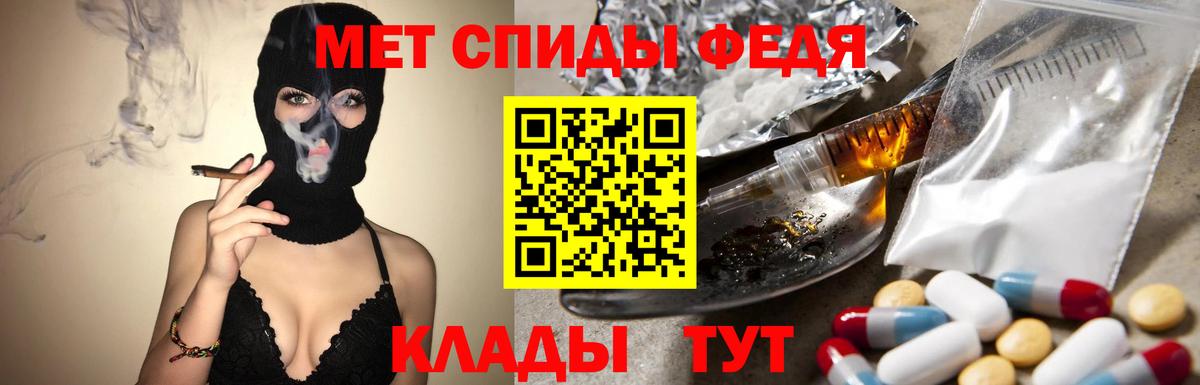 Метамфетамин Декстрометамфетамин 99.9% Волгоград