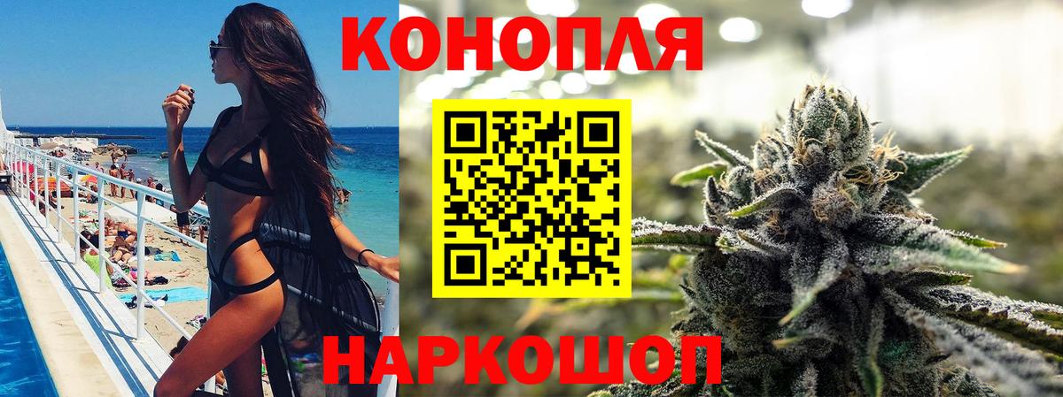 МАРИХУАНА сатива  Шишки марихуана MAZAR  Шишки марихуана семена  Волгоград 