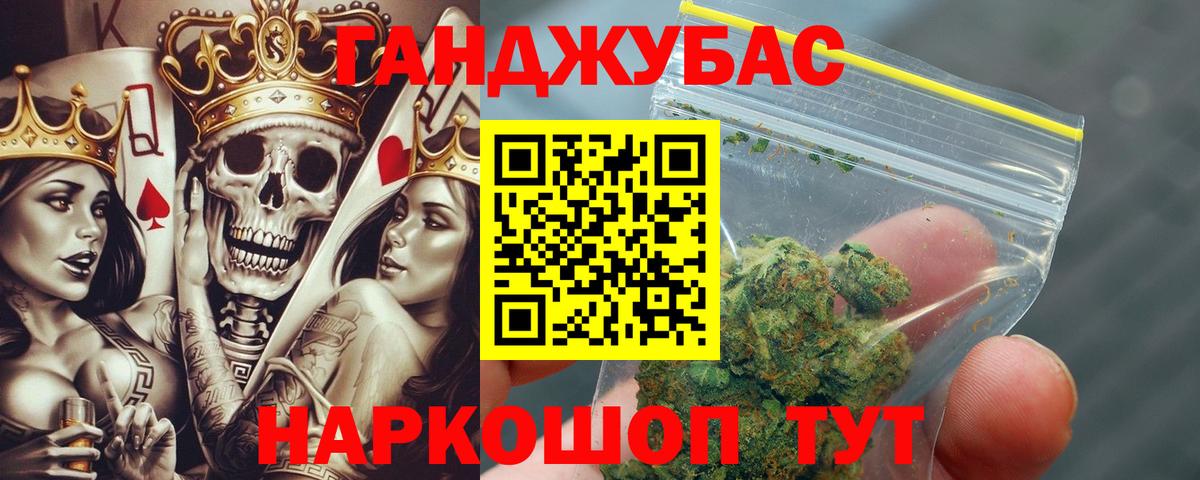 Шишки марихуана тримм Волгоград