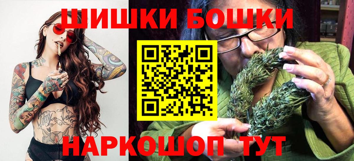 Бошки марихуана OG Kush Волгоград
